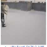 عزل فوم بالرياض 1