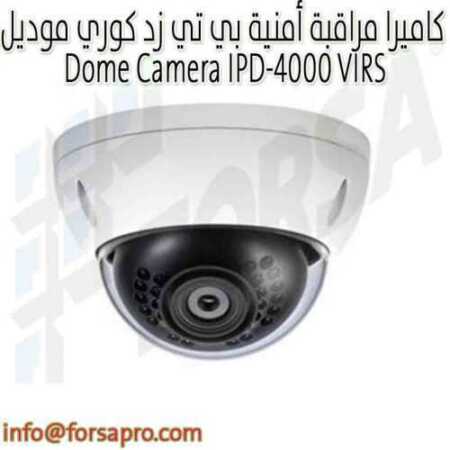 كاميرا مراقبة أمنية بي تي زد كوري موديل Dome Camera IPD-4000 VIRS