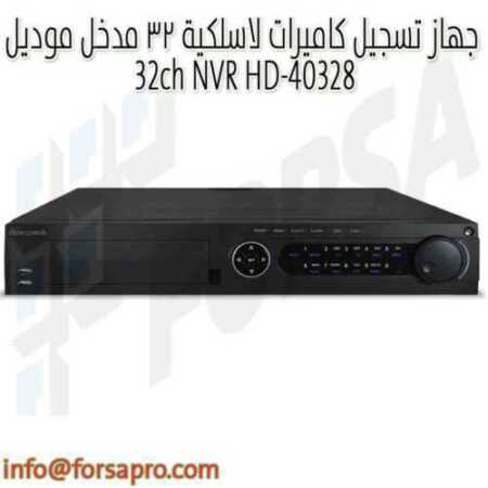 جهاز تسجيل كاميرات لاسلكية ٣٢ مداخل موديل 32ch NVR HD-40328