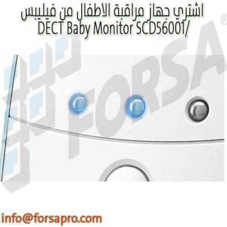 اشتري جهاز مراقبة الاطفال من فيليبس DECT Baby Monitor SCD56001 0