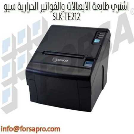 اشتري طابعة الايصالات والفواتير الحرارية سيو SLK-TE212