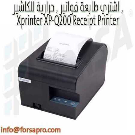 اشتري طابعة فواتير , حرارية للكاشير , Xprinter XP-Q200 Receipt Printer