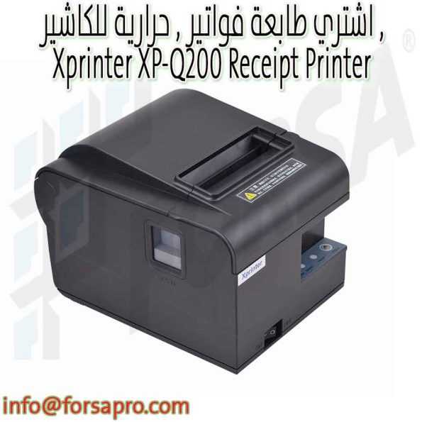 اشتري طابعة فواتير , حرارية للكاشير , Xprinter XP-Q200 Receipt Printer ٠