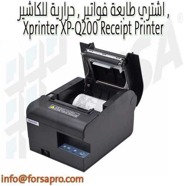 اشتري طابعة فواتير , حرارية للكاشير , Xprinter XP-Q200 Receipt Printer ١