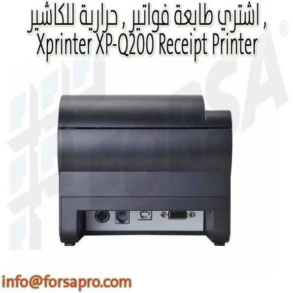 اشتري طابعة فواتير , حرارية للكاشير , Xprinter XP-Q200 Receipt Printer ٢