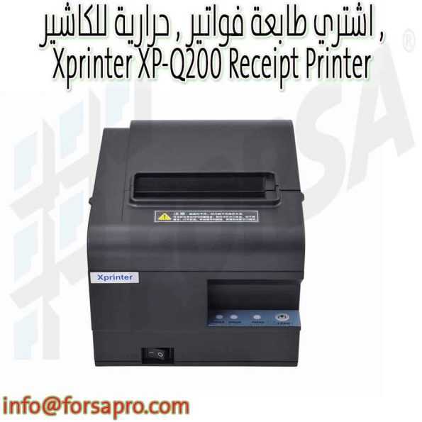 اشتري طابعة فواتير , حرارية للكاشير , Xprinter XP-Q200 Receipt Printer ٣