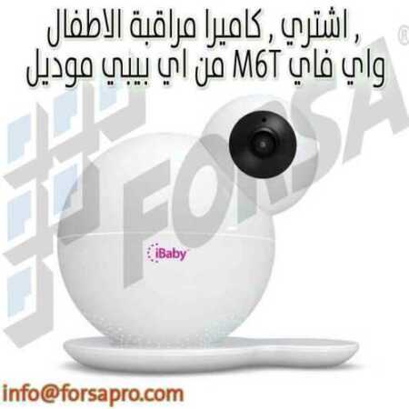 اشتري , كاميرا مراقبة الاطفال , من اي بيبي موديل M6T واي فاي