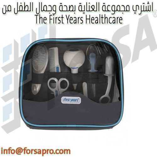 اشتري مجموعة العناية بصحة وجمال الطفل من The First Years Healthcare