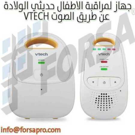 جهاز VTECH لمراقبة الاطفال حديثي الولادة عن طريق الصوت