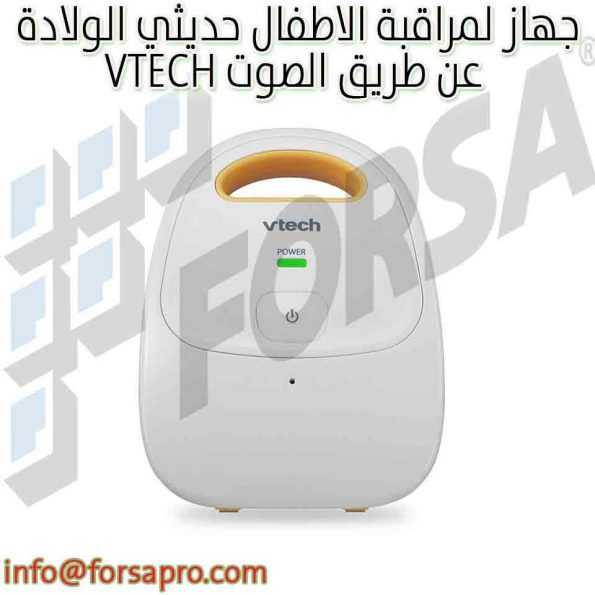 جهاز VTECH لمراقبة الاطفال حديثي الولادة عن طريق الصوت 1