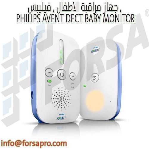 جهاز مراقبة الاطفال , فيليبس , PHILIPS AVENT DECT BABY MONITOR