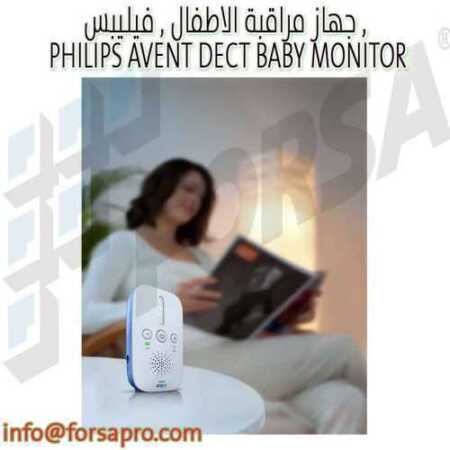 جهاز مراقبة الاطفال , فيليبس , PHILIPS AVENT DECT BABY MONITOR 1