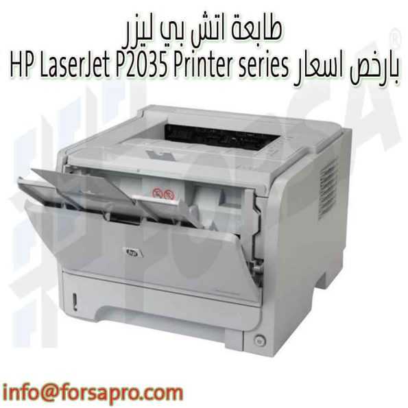طابعة اتش بي ليزر HP LaserJet P2035 Printer series بارخص اسعار ١