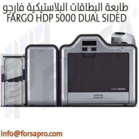 طابعة البطاقات البلاستيكية فارجو FARGO HDP 5000 DUAL SIDED ٠