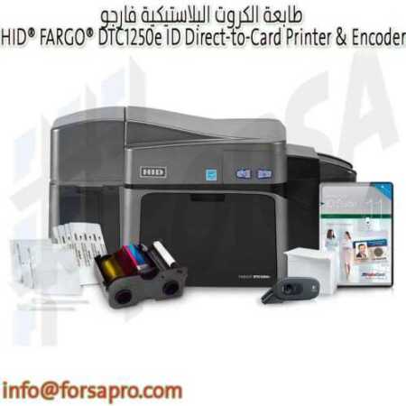 طابعة الكروت البلاستيكية فارجو HID® FARGO® DTC1250e ID Direct-to-Card Printer & Encoder