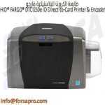 طابعة الكروت البلاستيكية فارجو HID® FARGO® DTC1250e ID Direct-to-Card Printer & Encoder