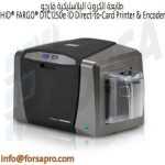 طابعة الكروت البلاستيكية فارجو HID® FARGO® DTC1250e ID Direct-to-Card Printer & Encoder