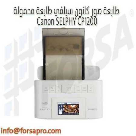 طابعة صور كانون سيلفي طابعة محمولة Canon SELPHY CP1200 ٠
