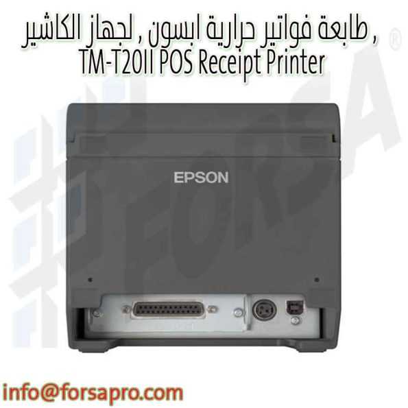 طابعة فواتير حرارية ابسون , لجهاز الكاشير , TM-T20II POS Receipt Printer ١