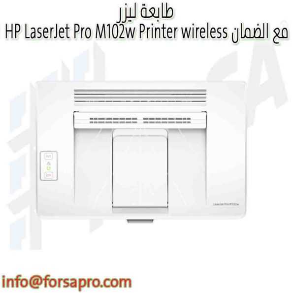 طابعة ليزر HP LaserJet Pro M102w Printer wireless مع الضمان ١