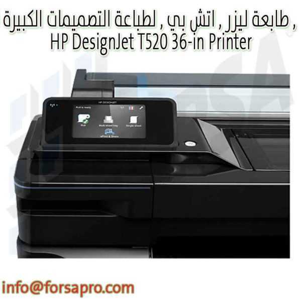 طابعة ليزر , اتش بي , لطباعة التصميمات الكبيرة , HP DesignJet T520 36-in Printer ٠