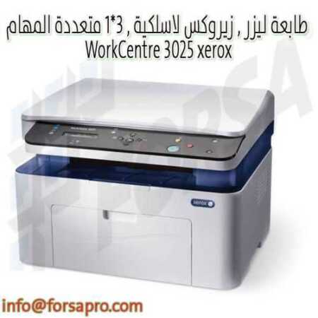 طابعة ليزر , زيروكس لاسلكية , ٣*١ متعددة المهام WorkCentre 3025 xerox