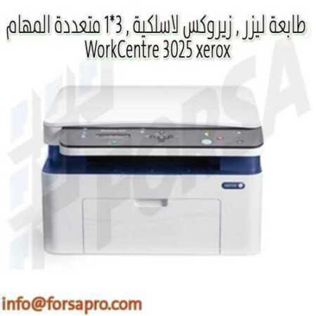 طابعة ليزر , زيروكس لاسلكية , ٣*١ متعددة المهام WorkCentre 3025 xerox