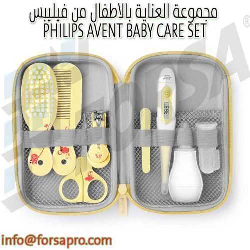 مجموعة العناية بالاطفال من فيليبس PHILIPS AVENT BABY CARE SET 5