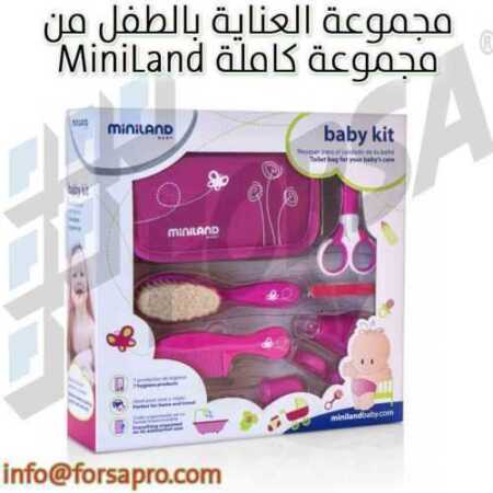 مجموعة العناية بالطفل من MiniLand مجموعة كاملة 0
