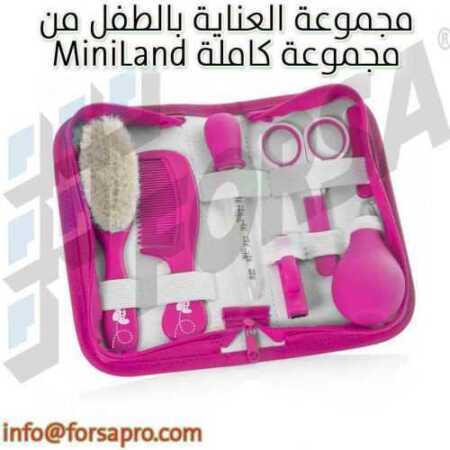 مجموعة العناية بالطفل من MiniLand مجموعة كاملة 1