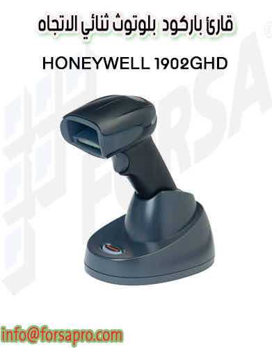 قارئ باركود HONEYWELL 1902GHD