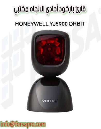 قارئ باركود أحادي الاتجاه مكتبي HONEYWELL YJ5900 ORBIT