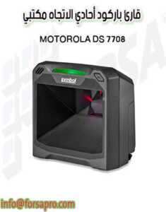 جهاز قارئ باركود مكتبي USB 2D من هانيويل موديل