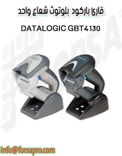 قارئ باركود بلوتوث من داتالوجيك DATALOGIC GBT4130