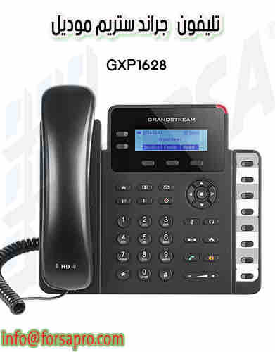 تليفون جراند ستريم موديل gxp1628