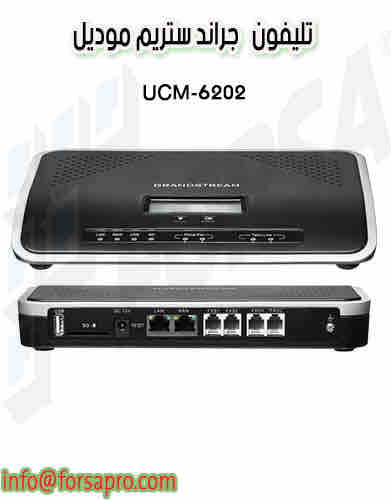 تليفون جراند ستريم موديل ucm6202