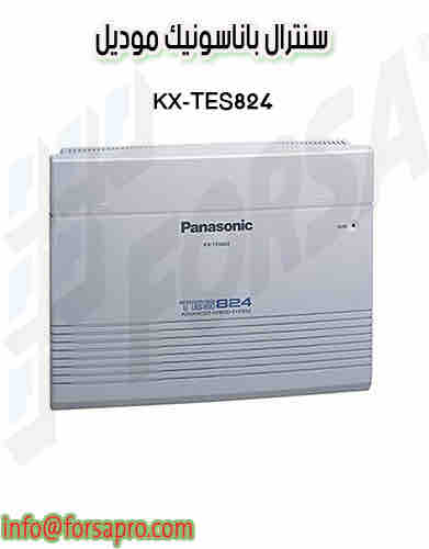 سنترال باناسونيك موديل KX-TE824